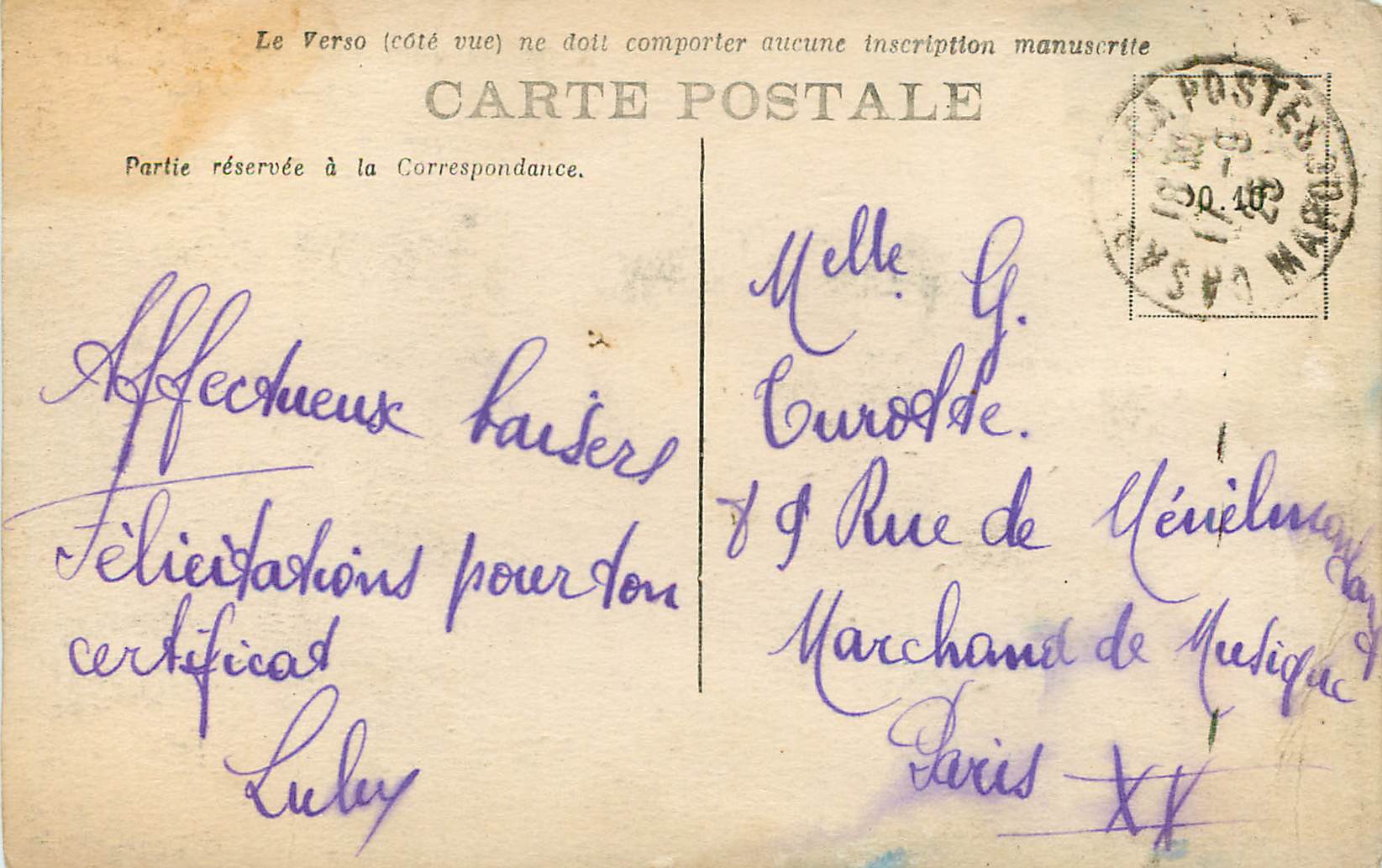 CPA Casablanca Boulevard de la Liberte et l'Hotel des Postes  — Verso