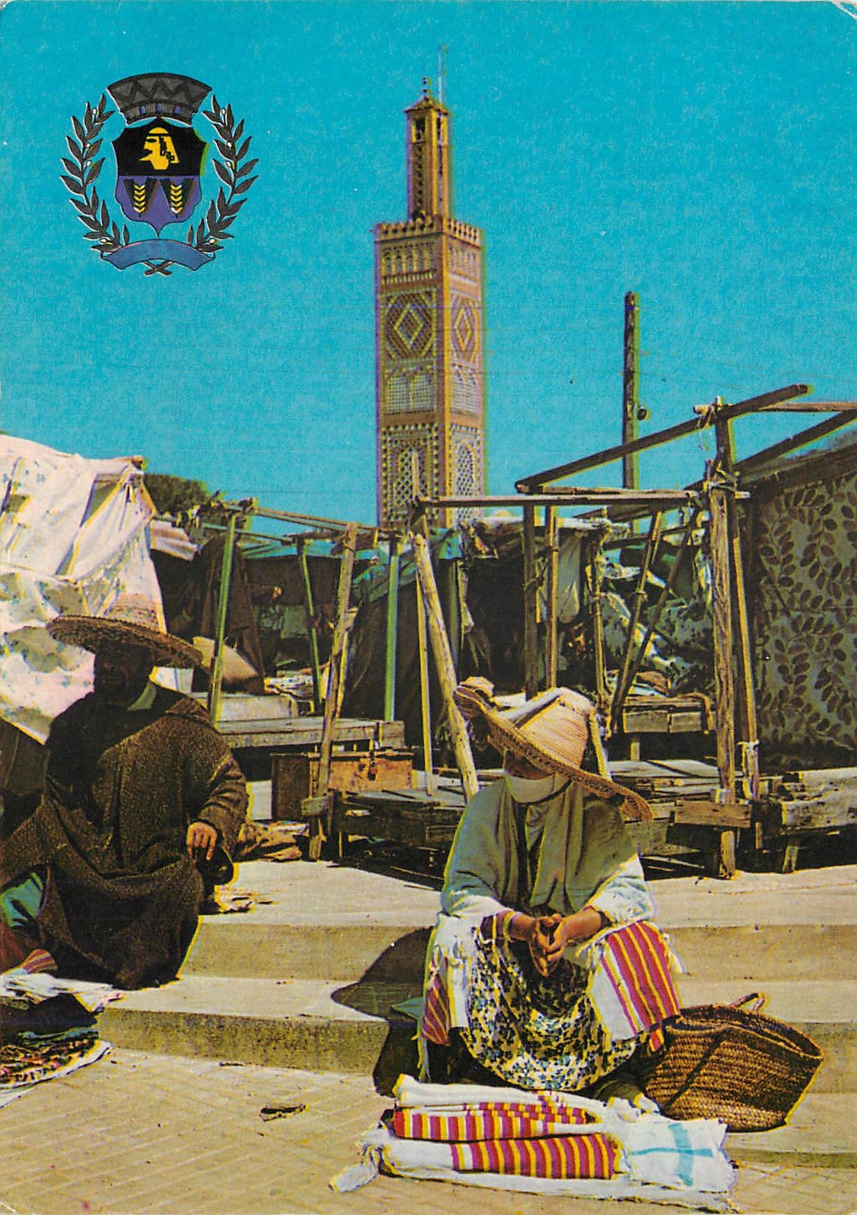 CPM A charme du Nord Maroc 