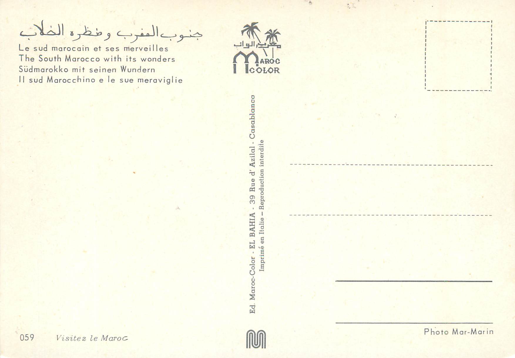 CPM Le sud marocain et ses merveilles  — Rückseite