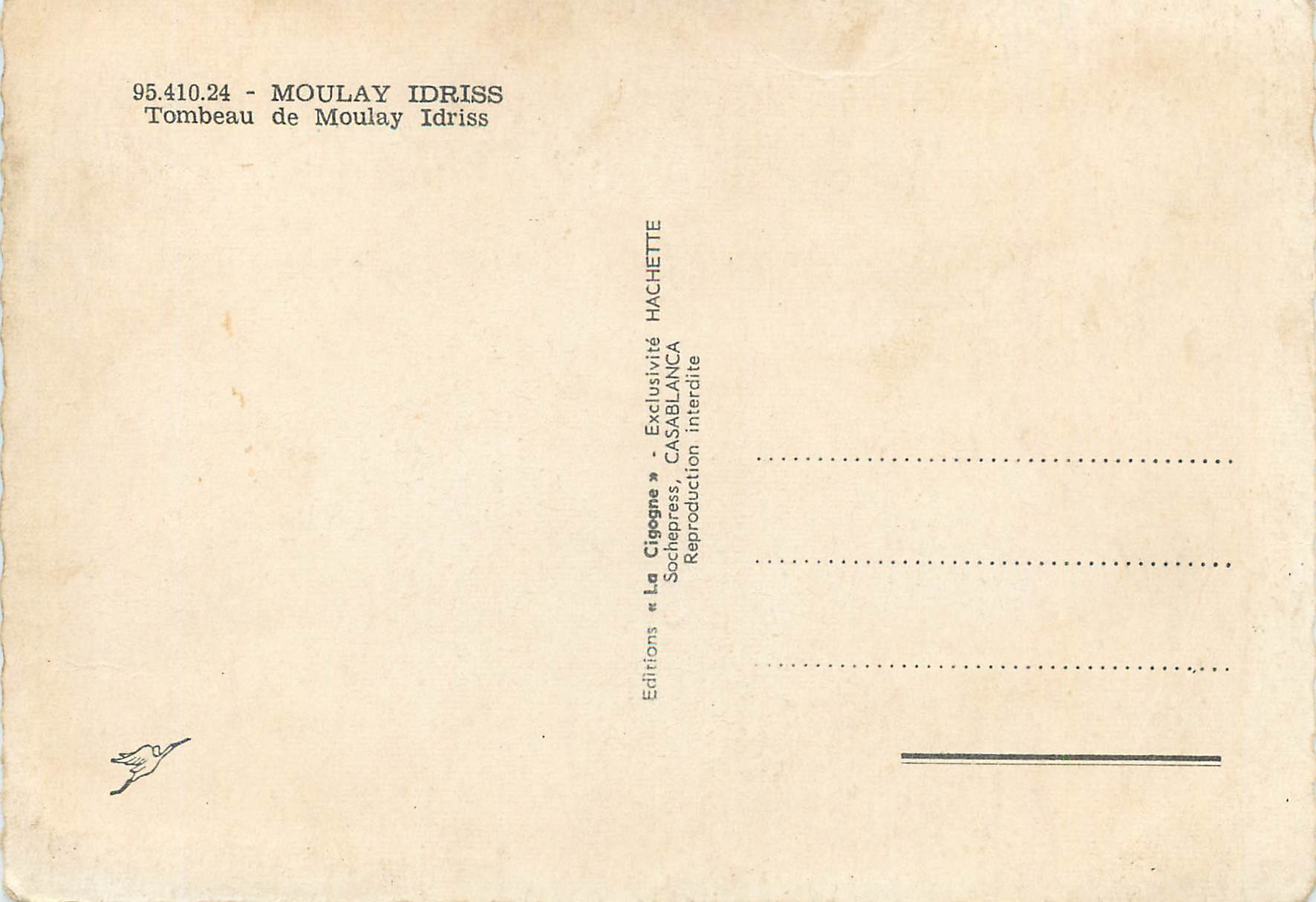 CPM Moulay Idriss Tombeau de Moulay Idriss  — Rückseite