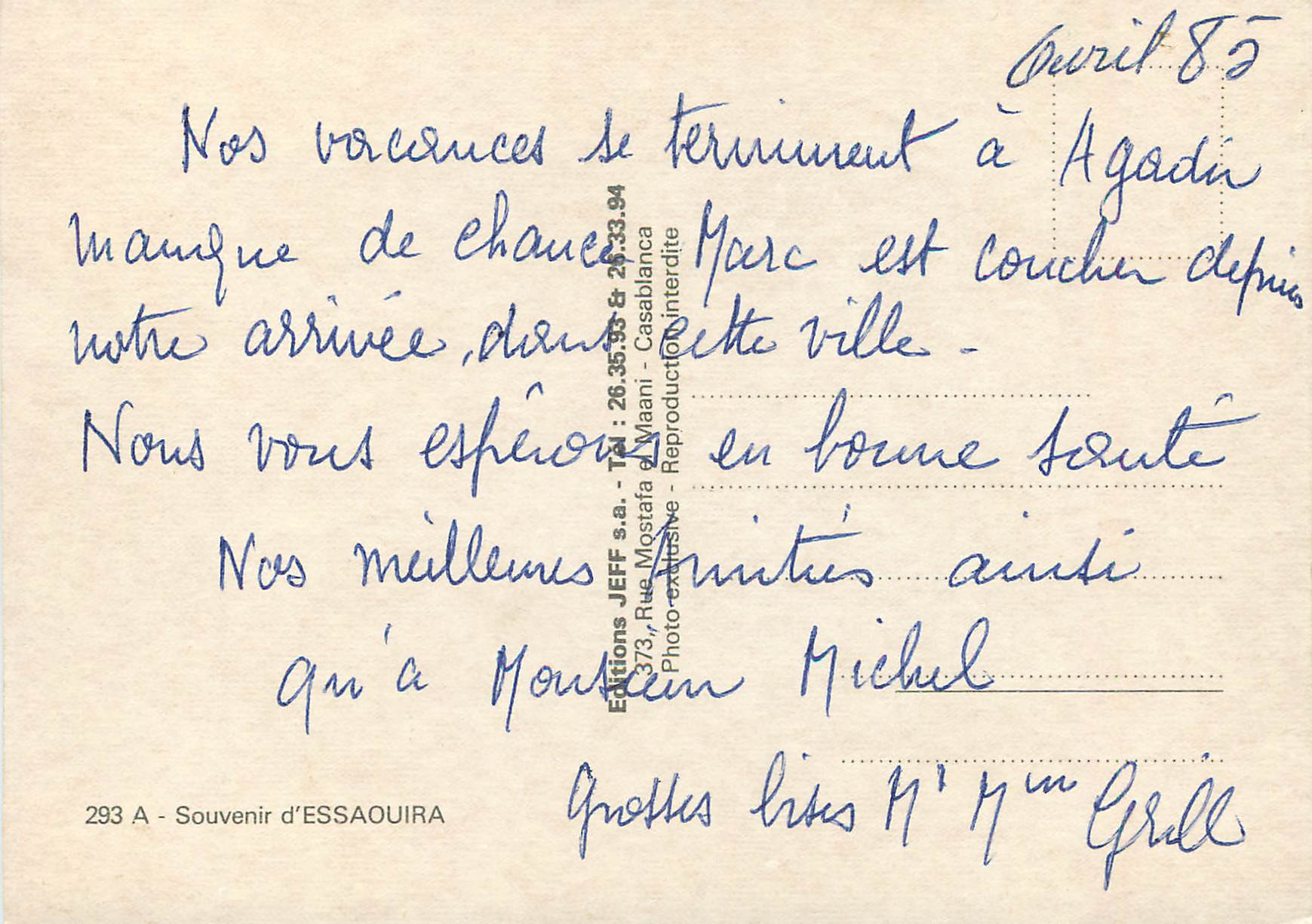 CPM Souvenir d Essaouira Bateaux de peche — Rückseite