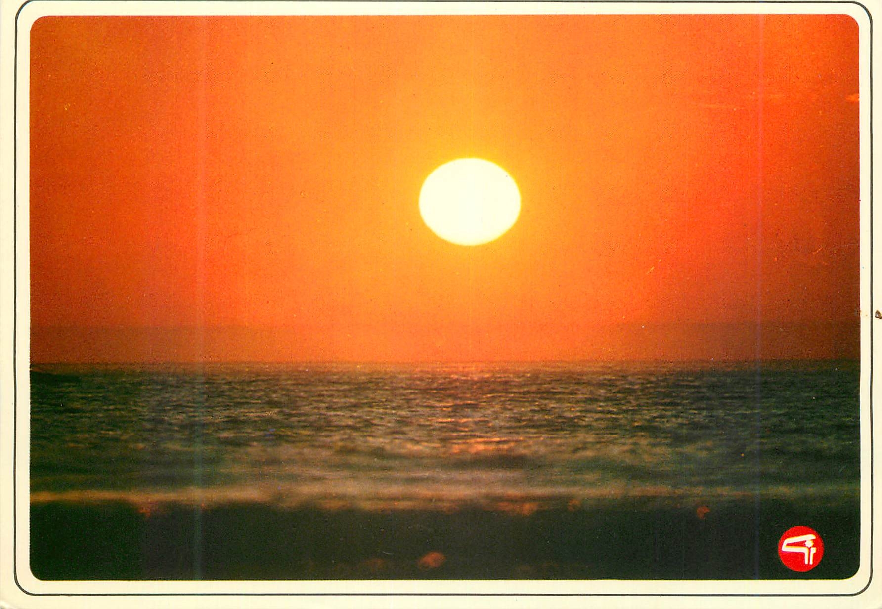 Coucher de soleil — Maroc — Casa-images