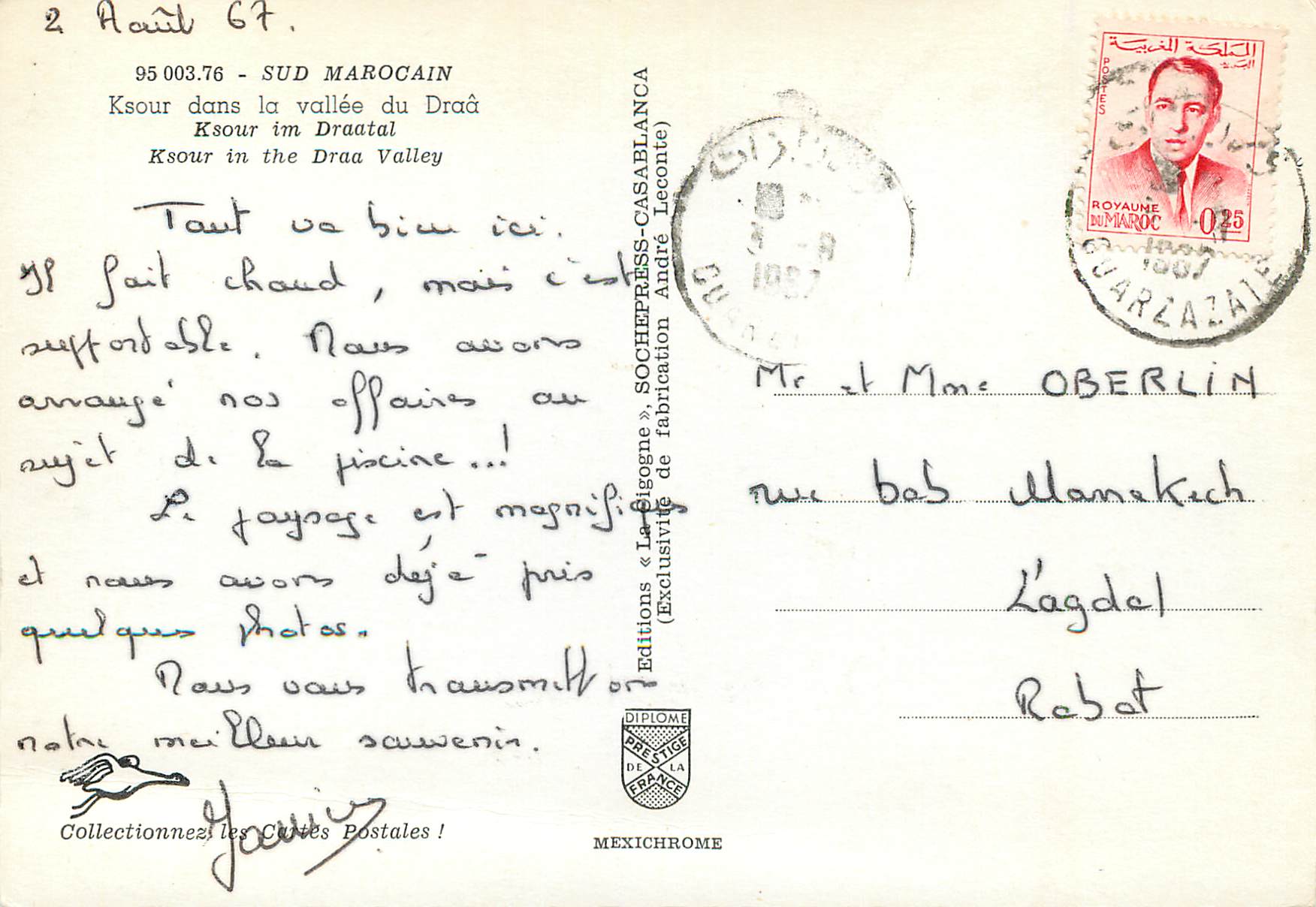 CPM Sud Marocain Ksour dans la vallee du Draa  — Rückseite
