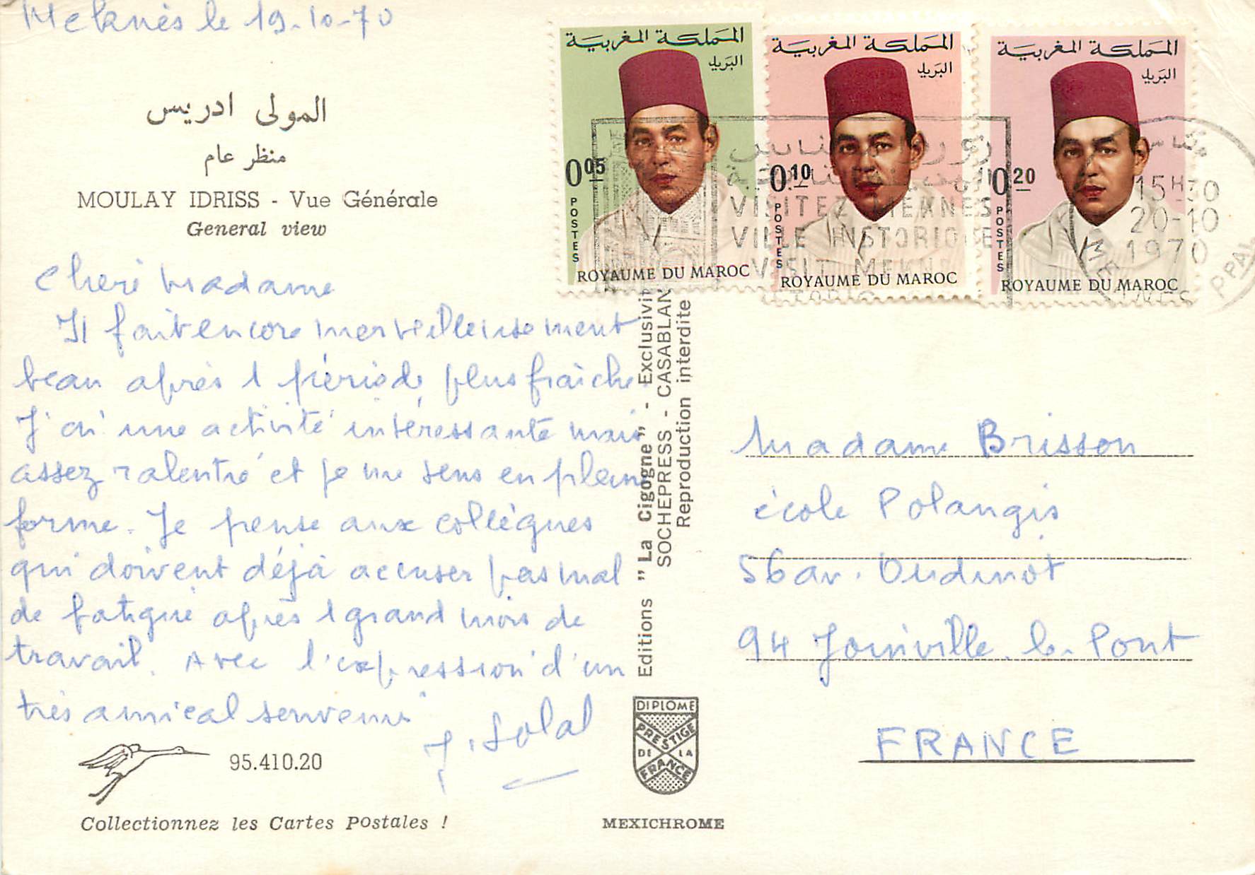 CPM Moulay Idriss Vue generale  — Back