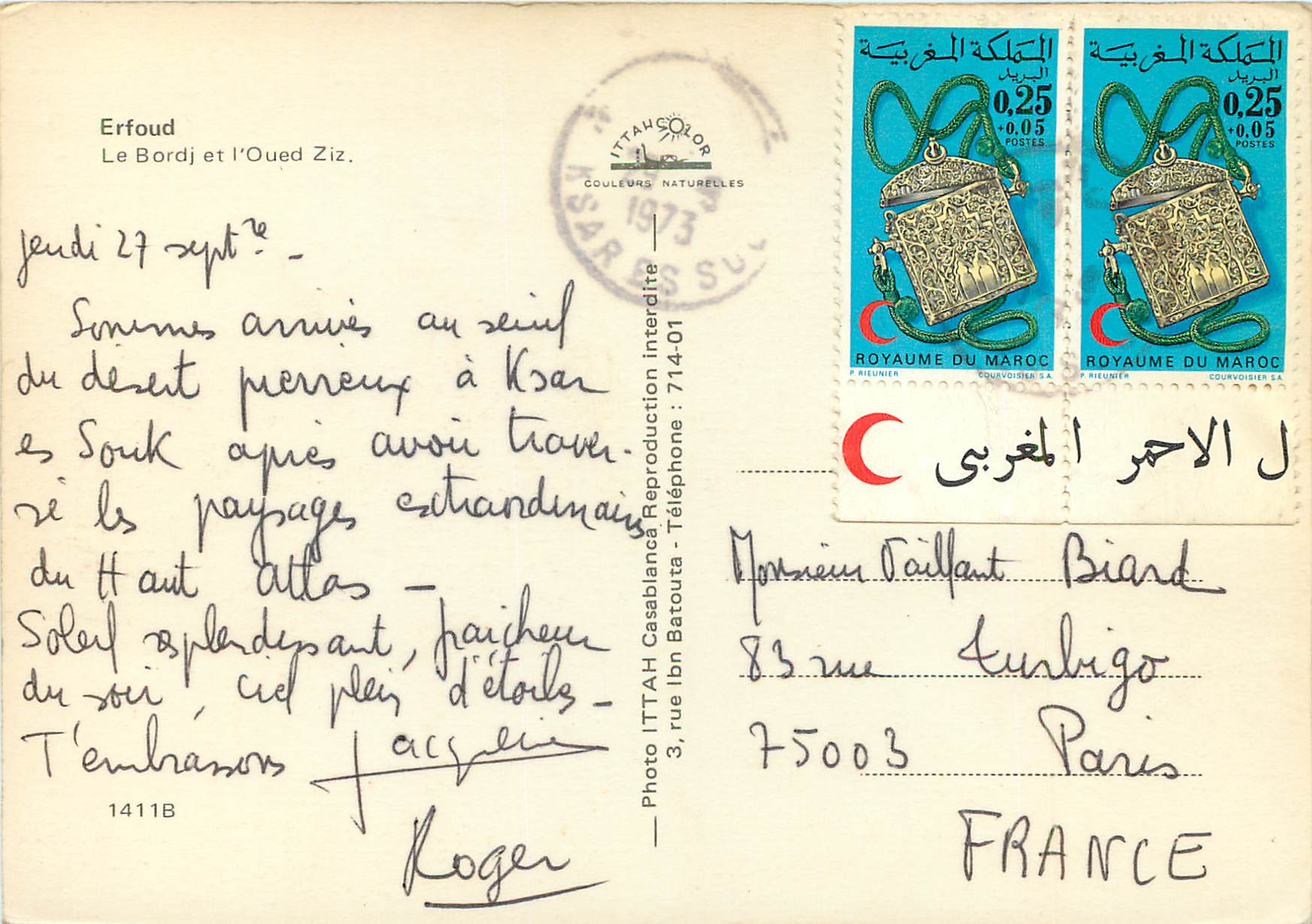 CPM Erfoud Le Bordj et l Oued Ziz An eDonkey — Rückseite