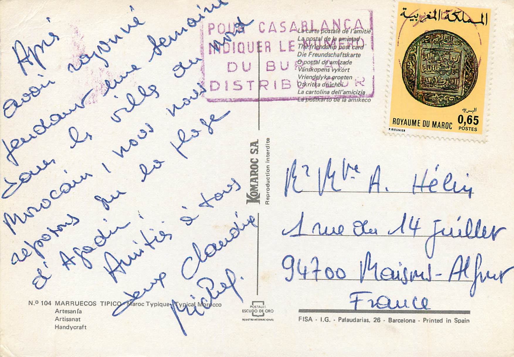 CPM Marruecos Tipico Maroc Typique Artisanat  — Back