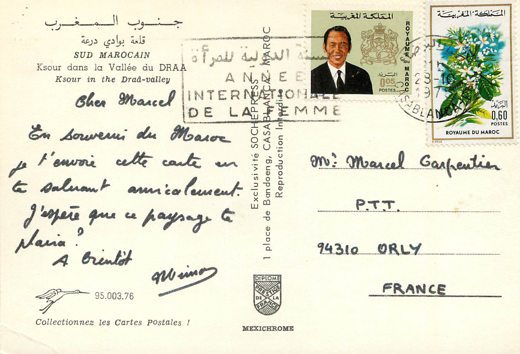 CPM Sud Marocain Ksour dans la vallee du Draa  — Rückseite
