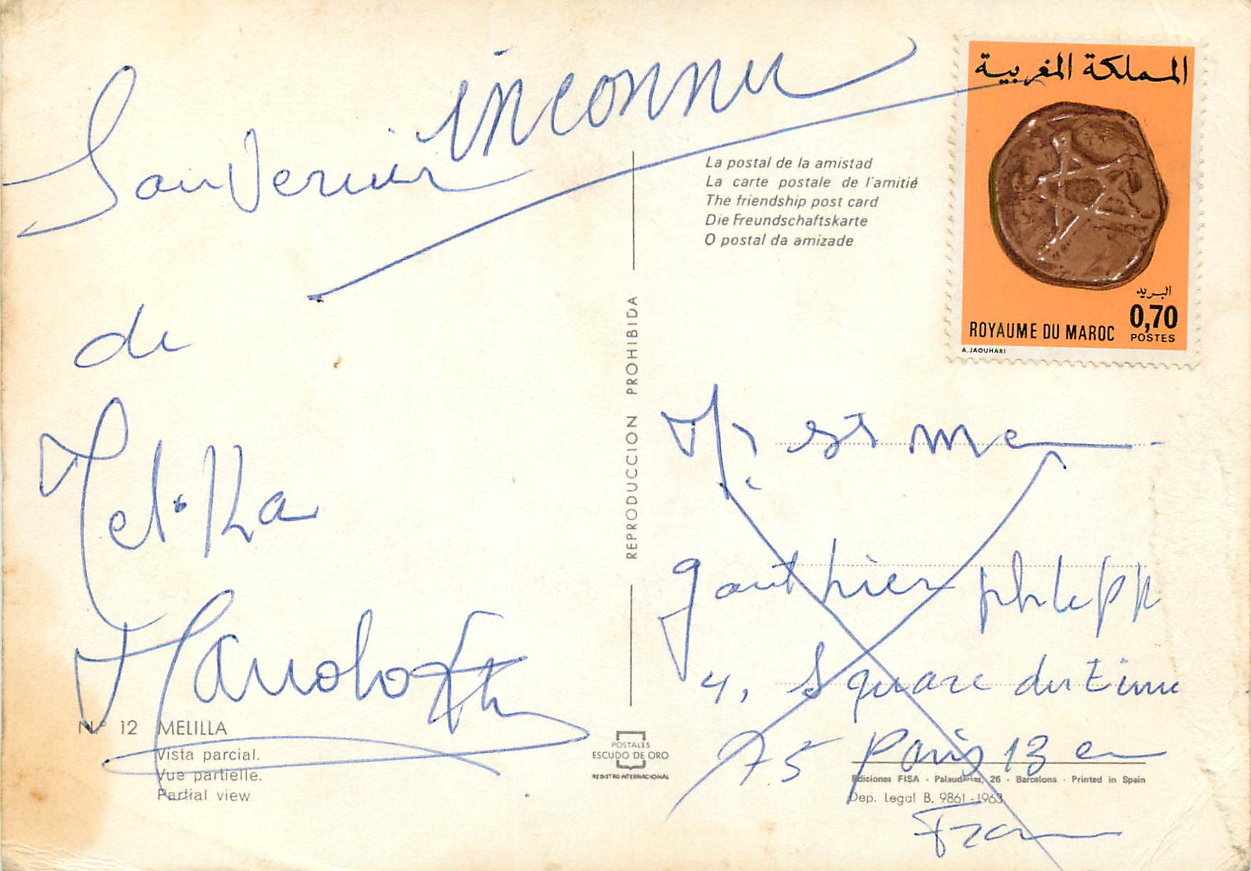 CPM Melilla Vue partielle  — Rückseite