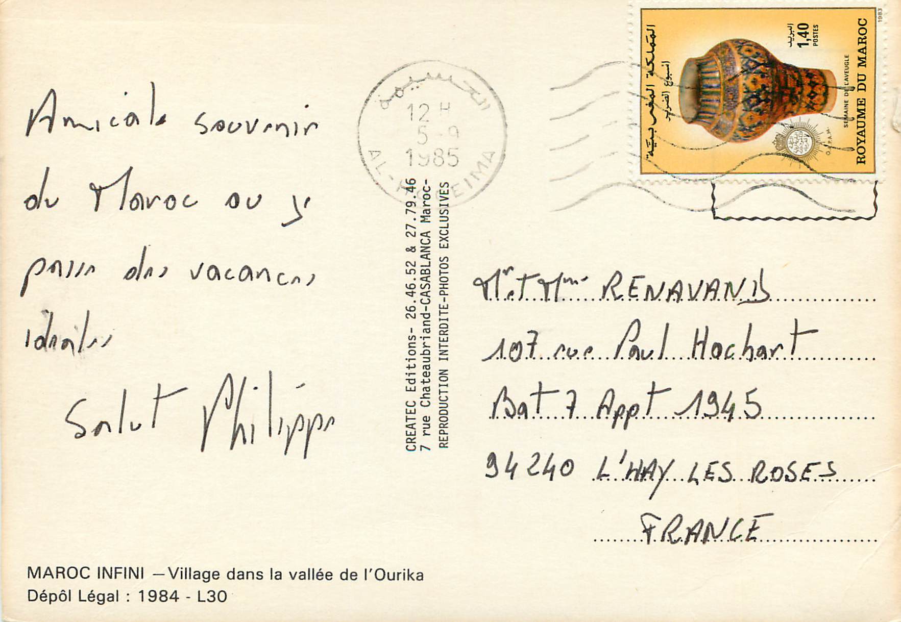 CPM Maroc Infini Village dans la vallee de l Ourika  — Back