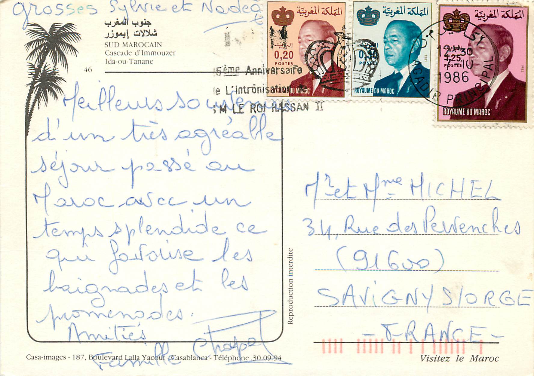 CPM Sud Marocain Cascade d Immouzer  — Back