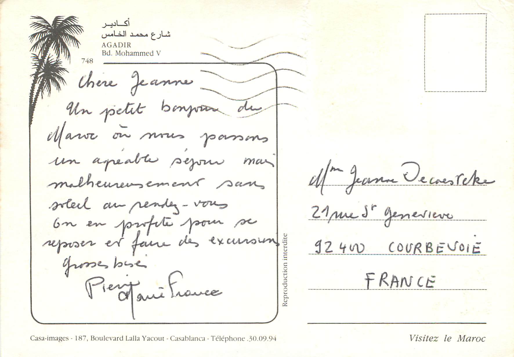 CPM Agadir Mohammed V  — Rückseite