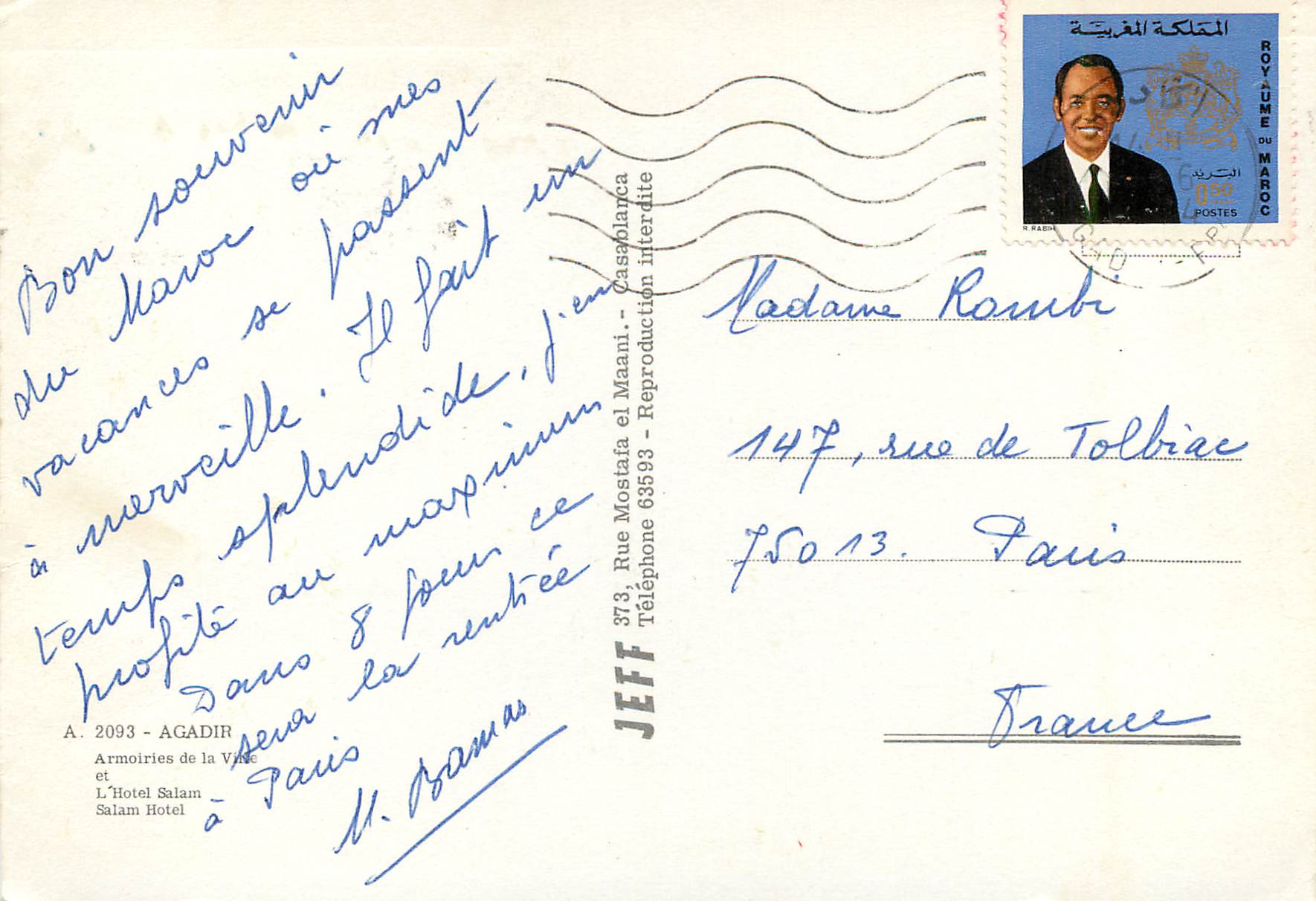 CPM Agadir Armoirie de la Ville et L Hotel Salam  — Rückseite