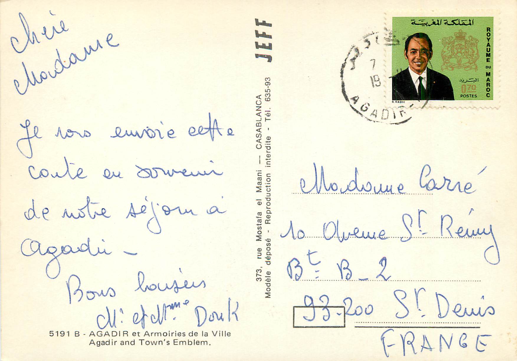 CPM Agadir et Armoiries de la Ville Agadir and Towns Emblem  — Rückseite