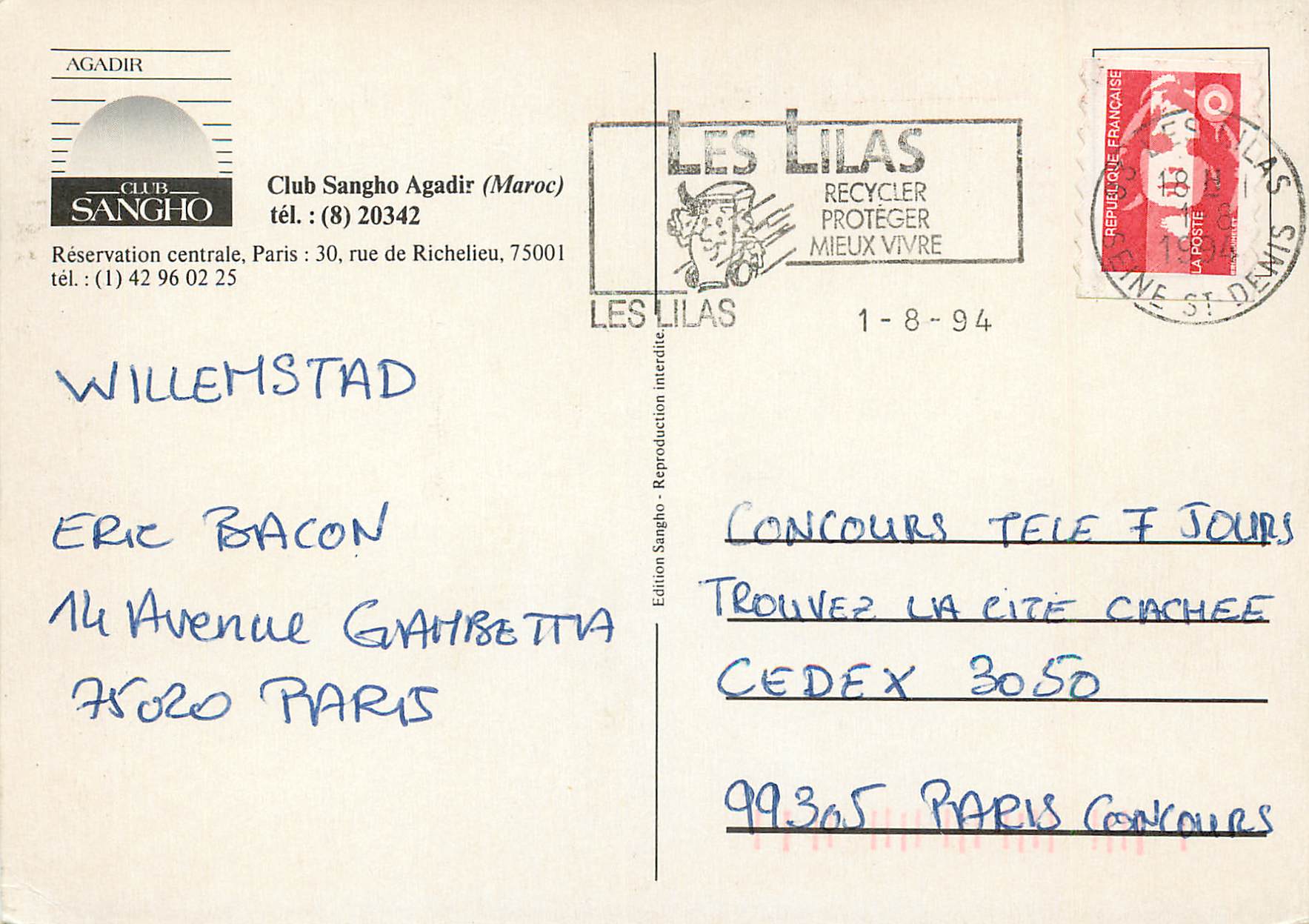 CPM Agadir Club Sangho Maroc  — Rückseite