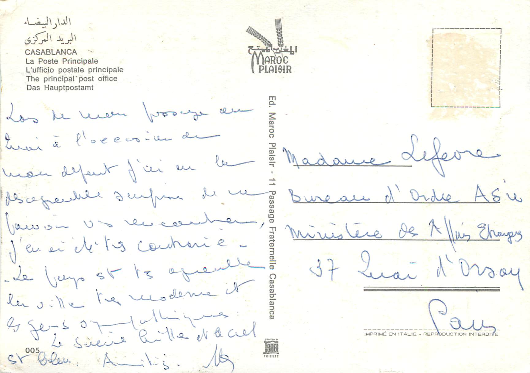CPM Casablanca La Poste Principale  — Rückseite
