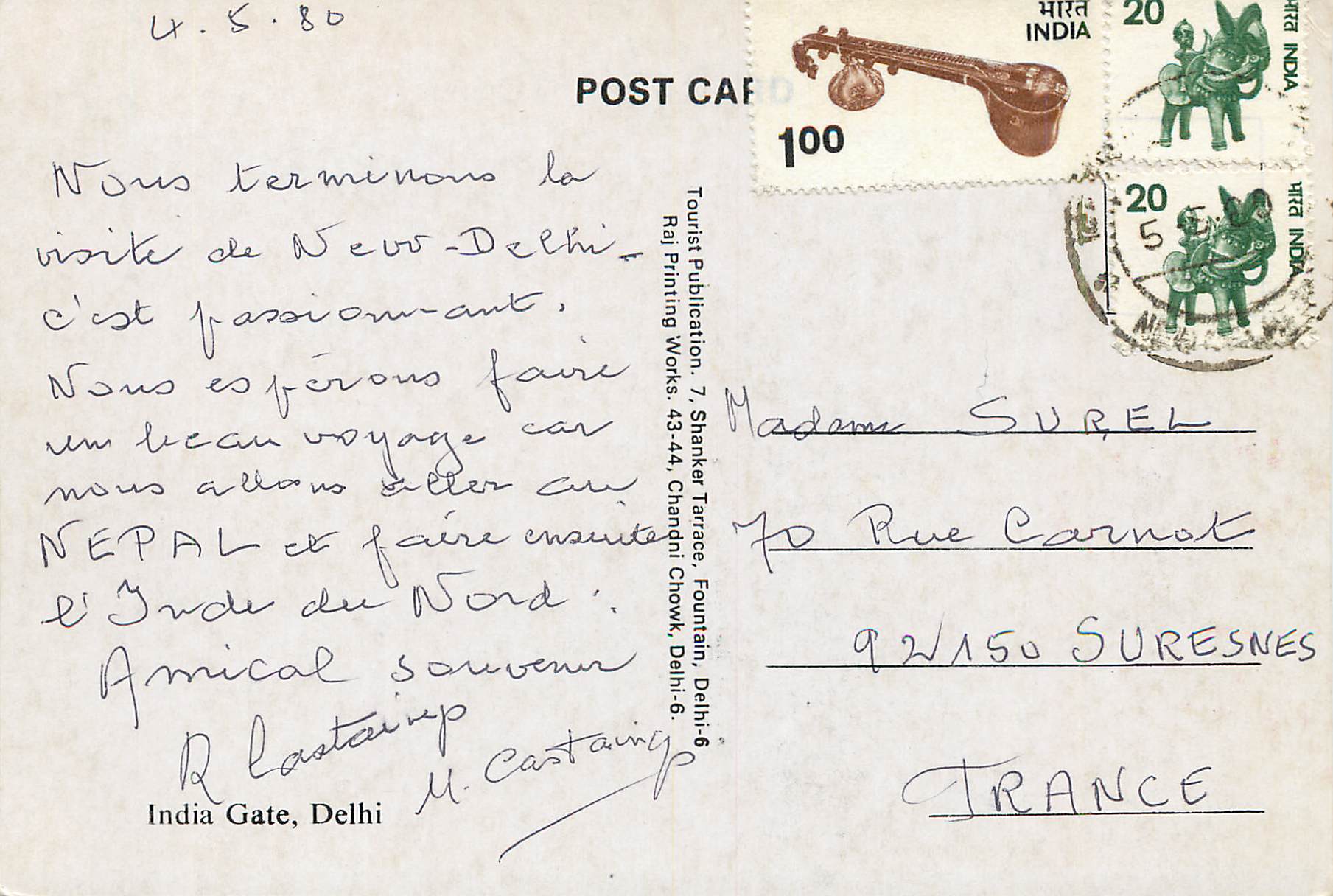 CPM India Gate Delhi  — Rückseite