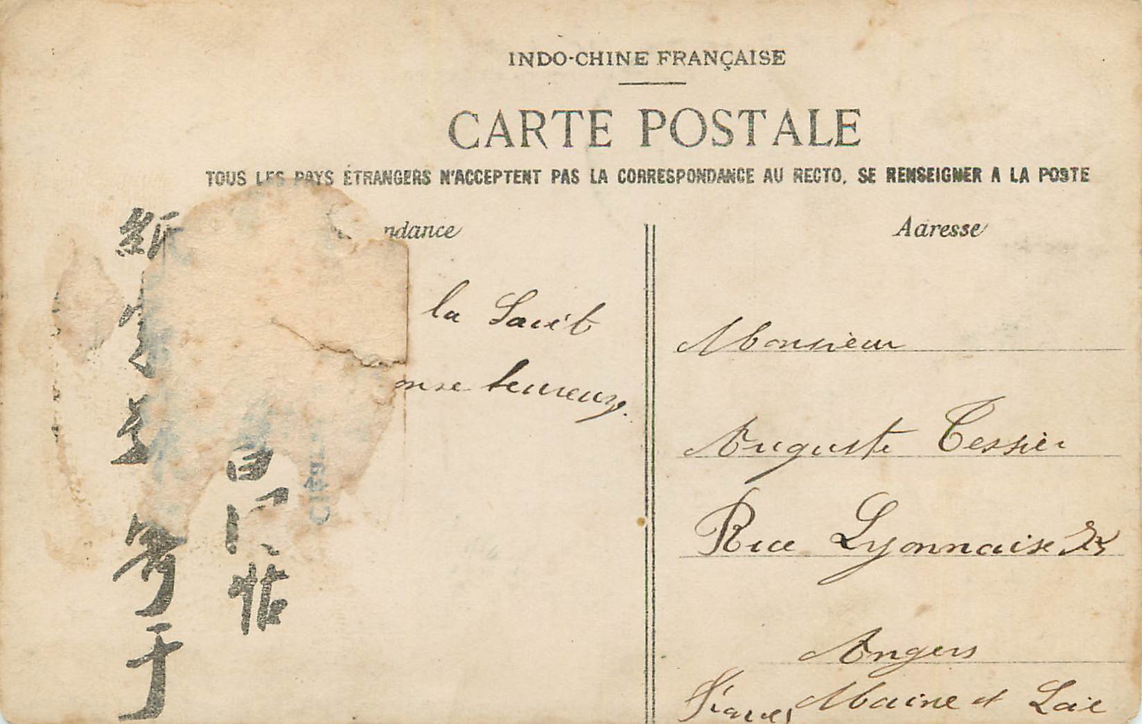 CPA Tonkin Baie d Along Le Sully echoue dans la passe Henriette Position de l'epave en octobre 1906 Bateau — Rückseite