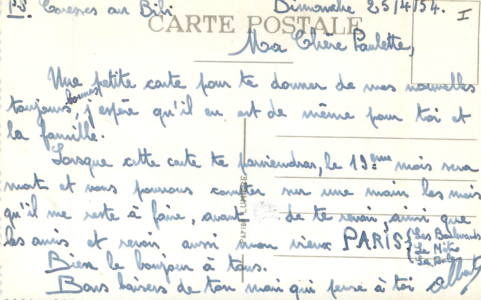 CARTE PHOTO Bord de mer — Rückseite