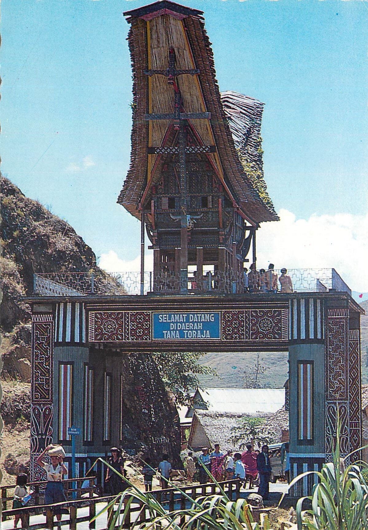CPM Pintu gerbang Sahi Barani Tana Toraja Sulawesi Selatan