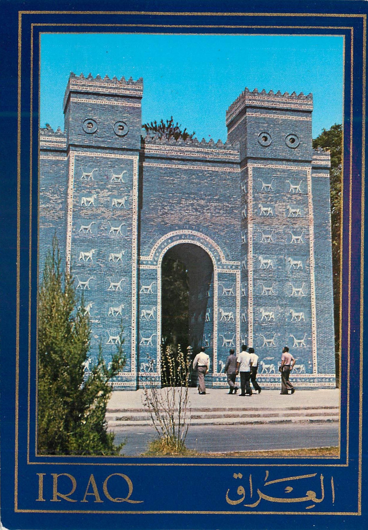 CPM Iraq 