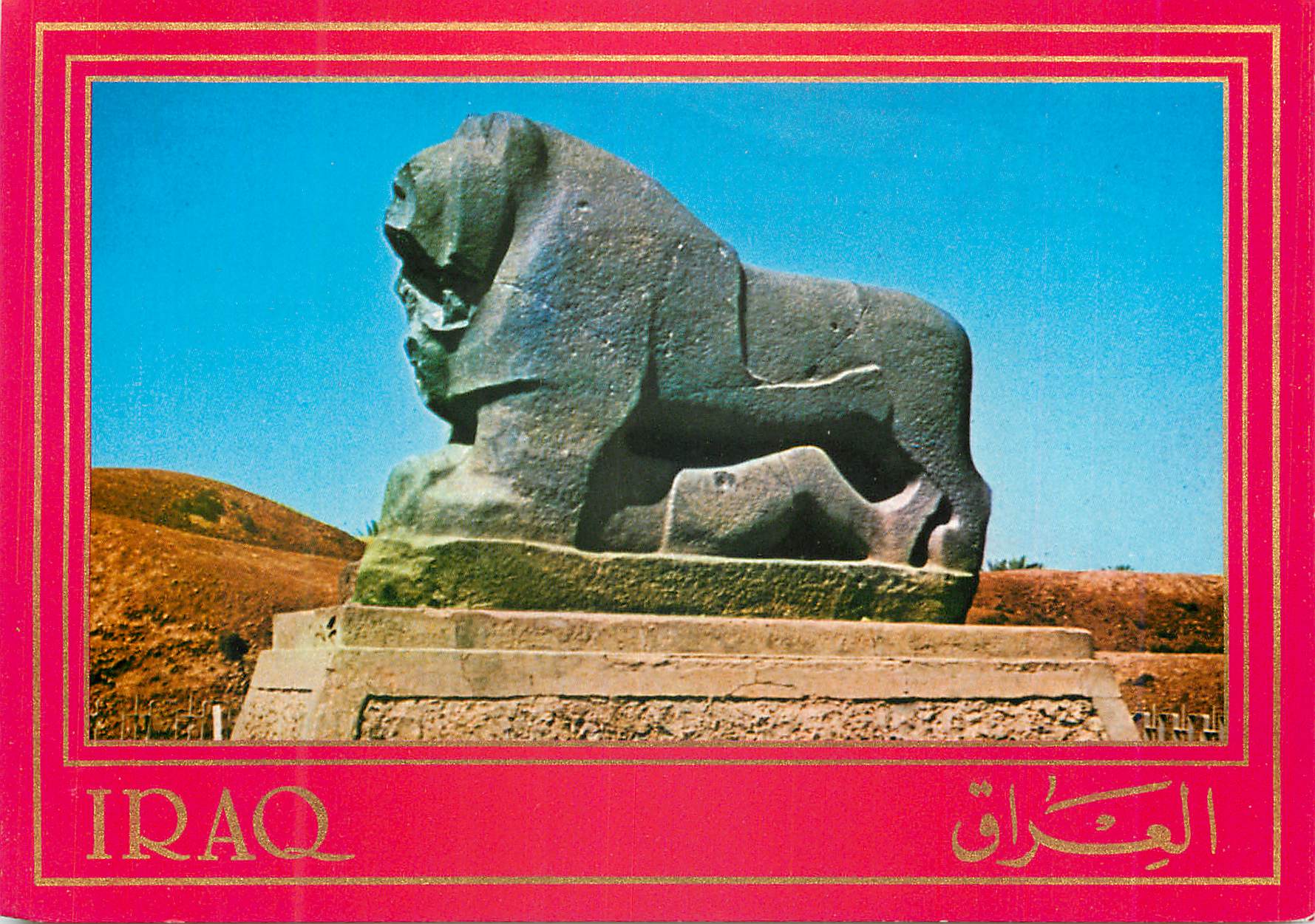 CPM Iraq 