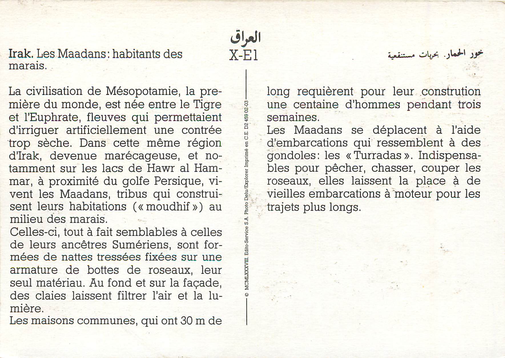CPM Irak Les Maadans habitants des marais  — Back