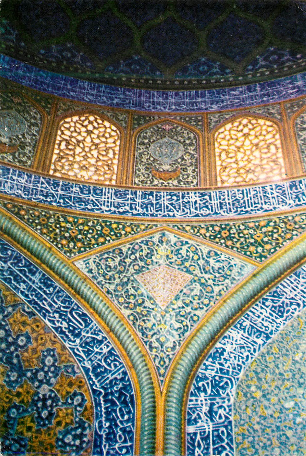 CPM Inside of Sheikh Lotfollah Mosque Isfahan Iran 