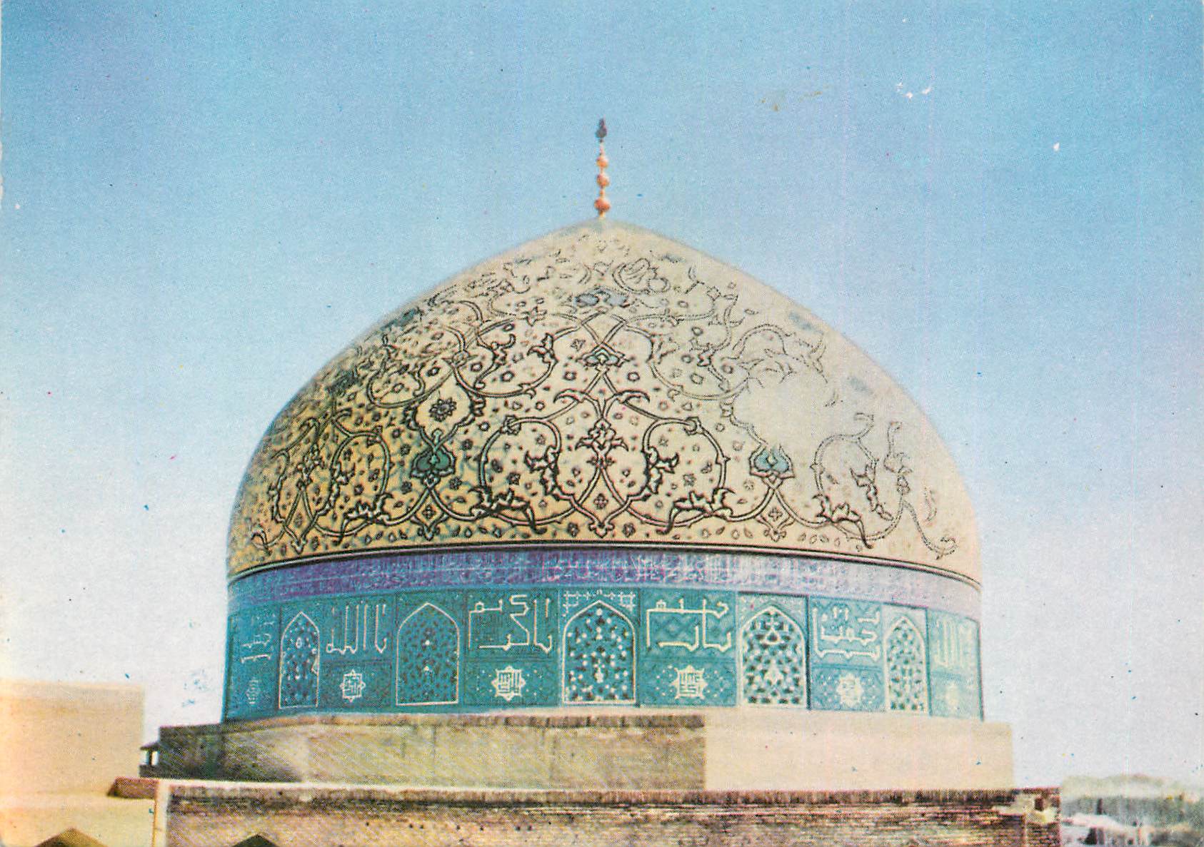 CPM Dome of Shiekh Lotfollah Mosque Isfahan Iran 
