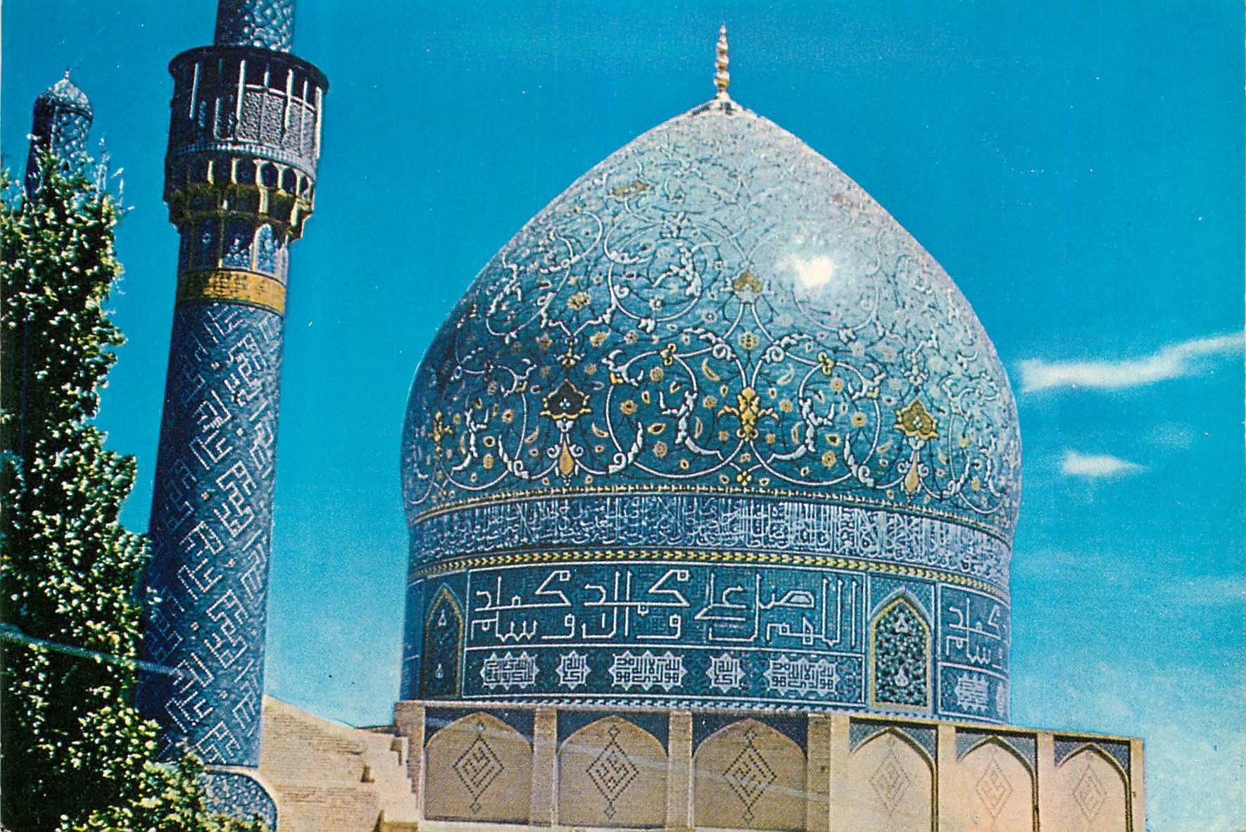 CPM Isfahan the Chaharbagh Mosque Persian 