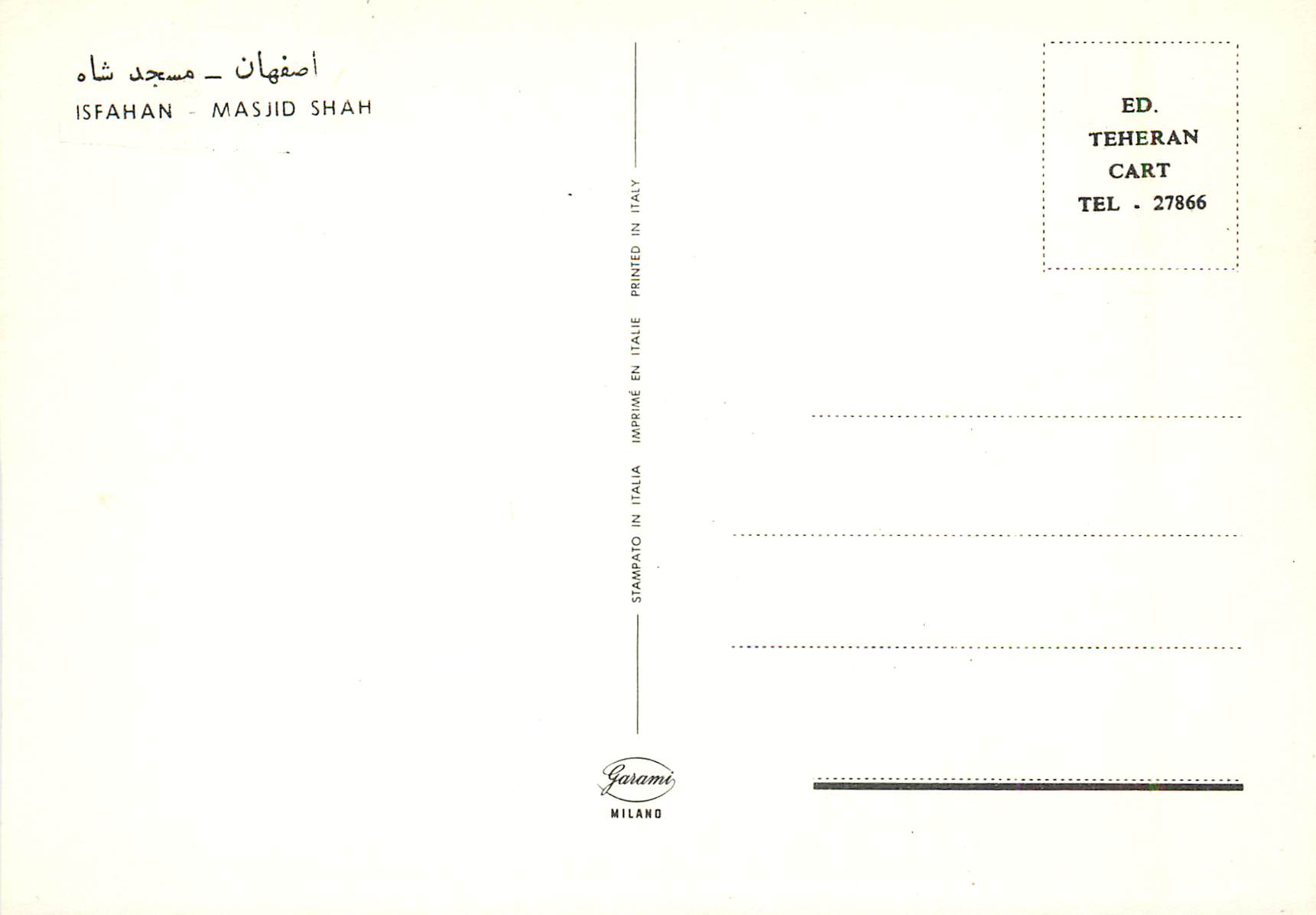 CPM Isfahan Masjid  — Rückseite