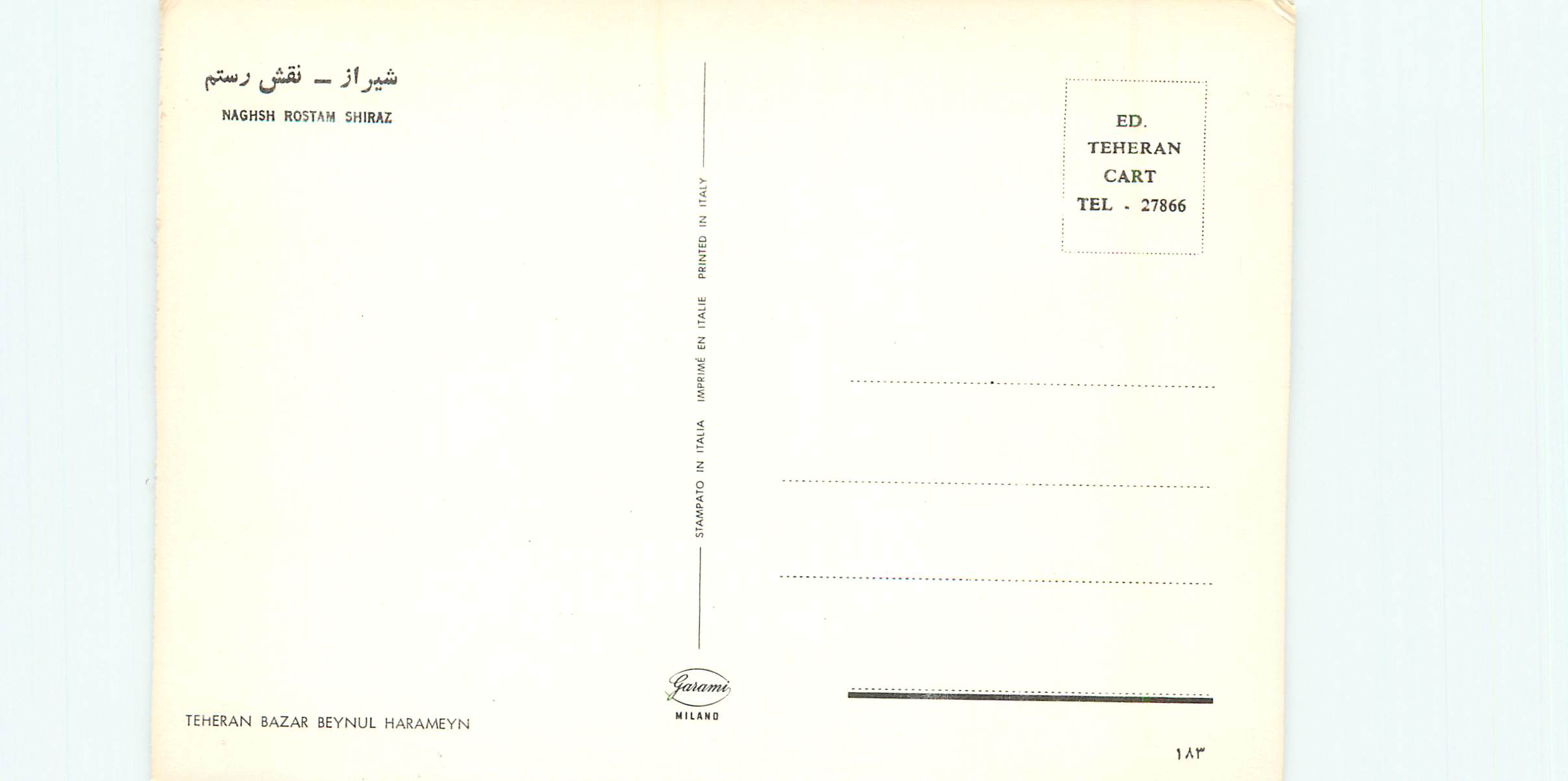 CPM Shiraz  — Rückseite