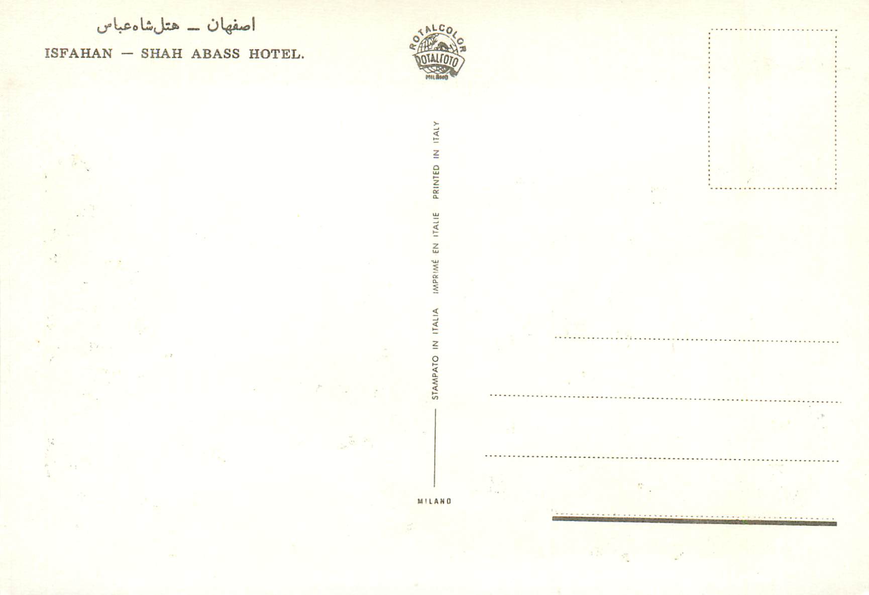 CPM Isfahan Shah Abass Hotel  — Rückseite