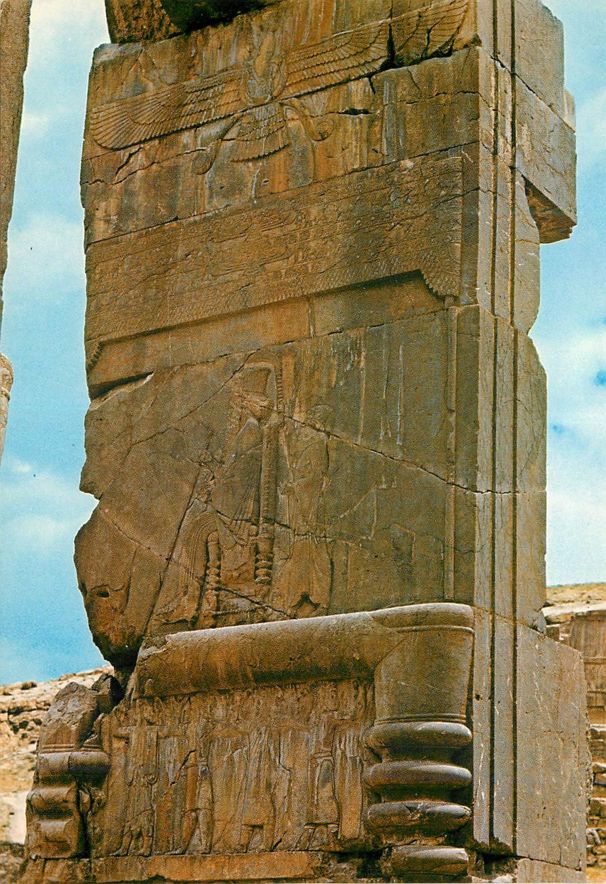 CPM Shiraz Perspolis 