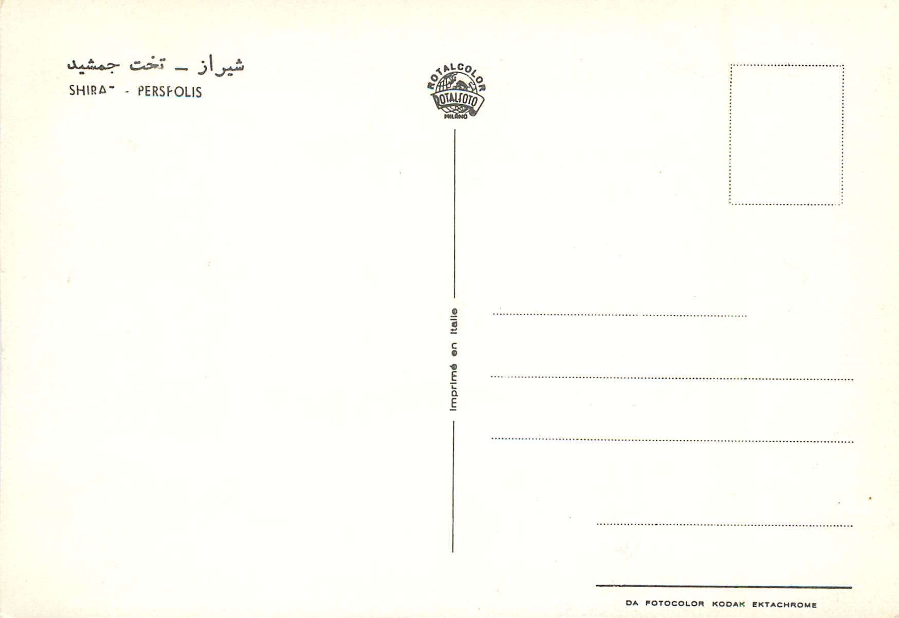 CPM Shiraz Perspolis  — Rückseite