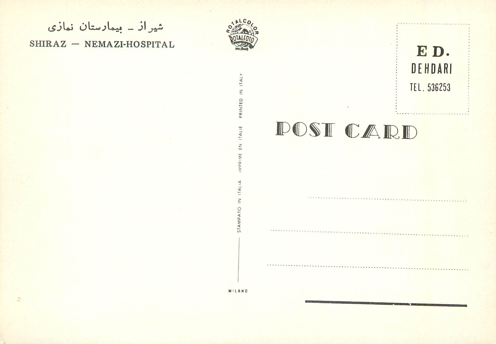 CPM Shiraz Nemazi Hospital  — Verso