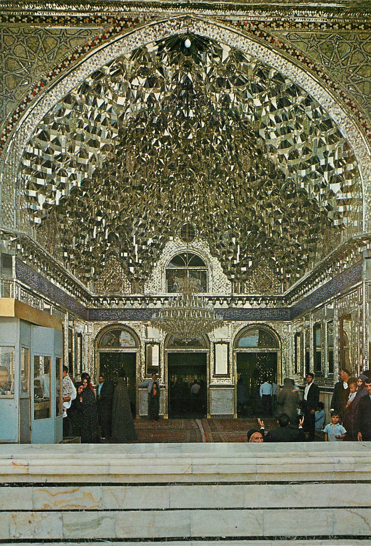 CPM Shiraz The Holy Shrine of Sha Cheragh 