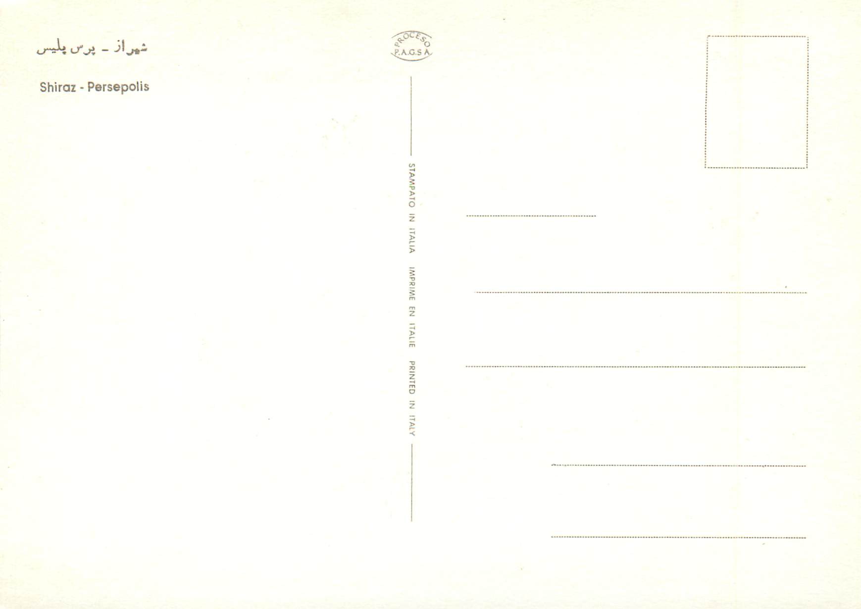 CPM Shiraz Persepolis  — Rückseite