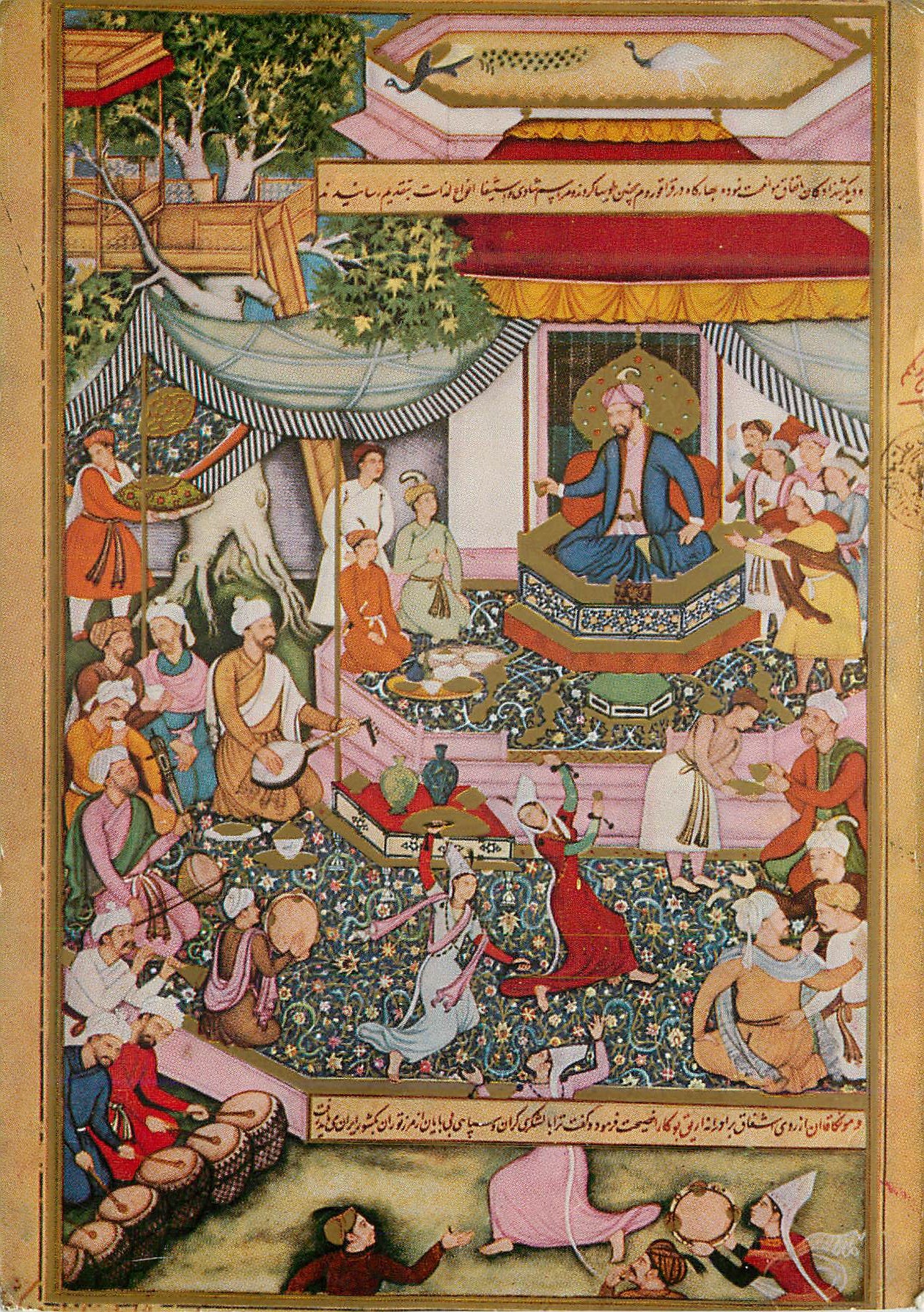 CPM Persian miniatures 