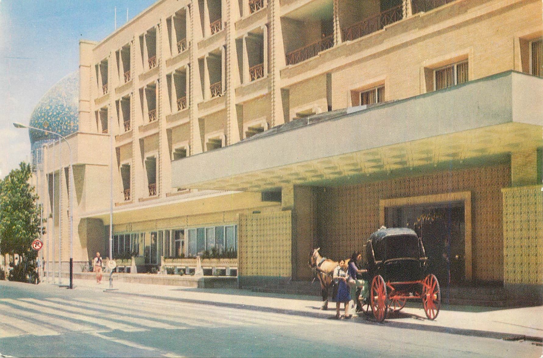 CPM Front view Shahabbas Hotel Isfahan Iran 