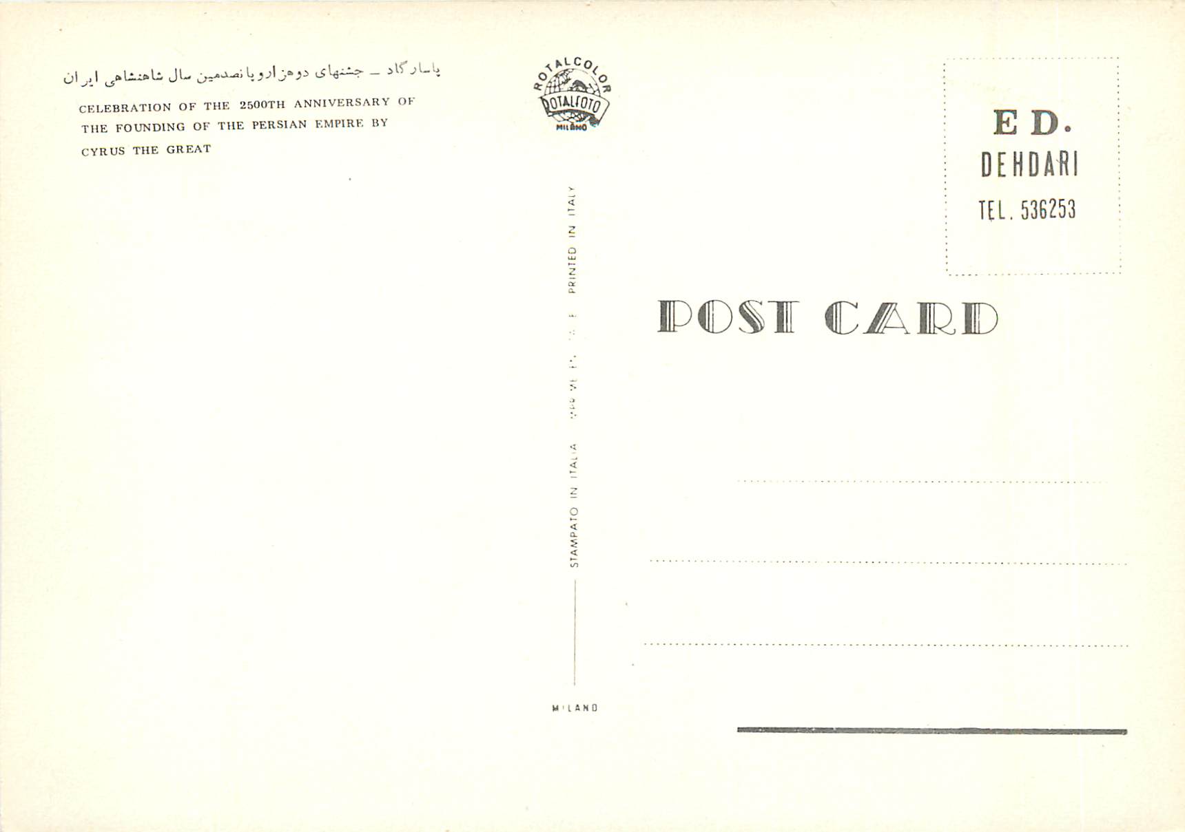 CPM Celebration of the anniversary of the founding of the Persian Empire the Cyrus the Great  — Rückseite