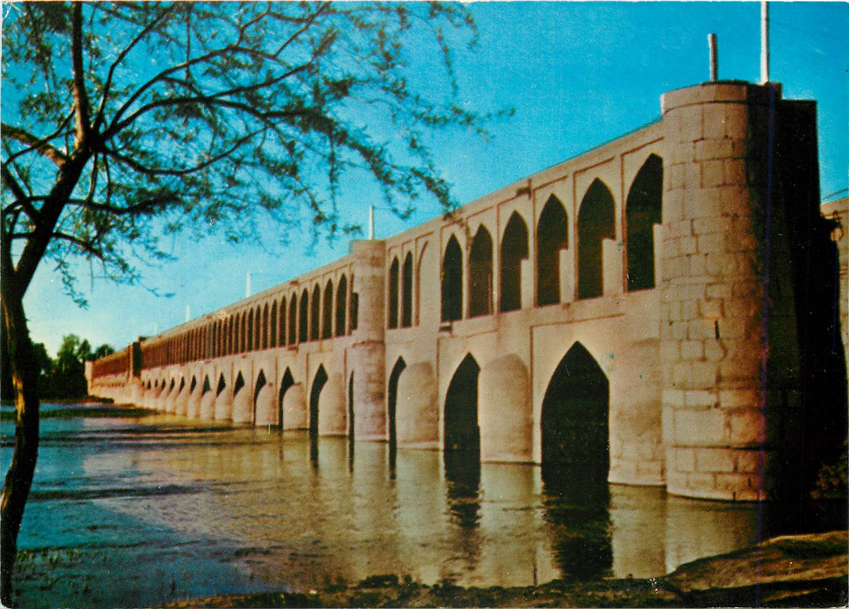 CPM Thirty three bridges Isfahan Iran 