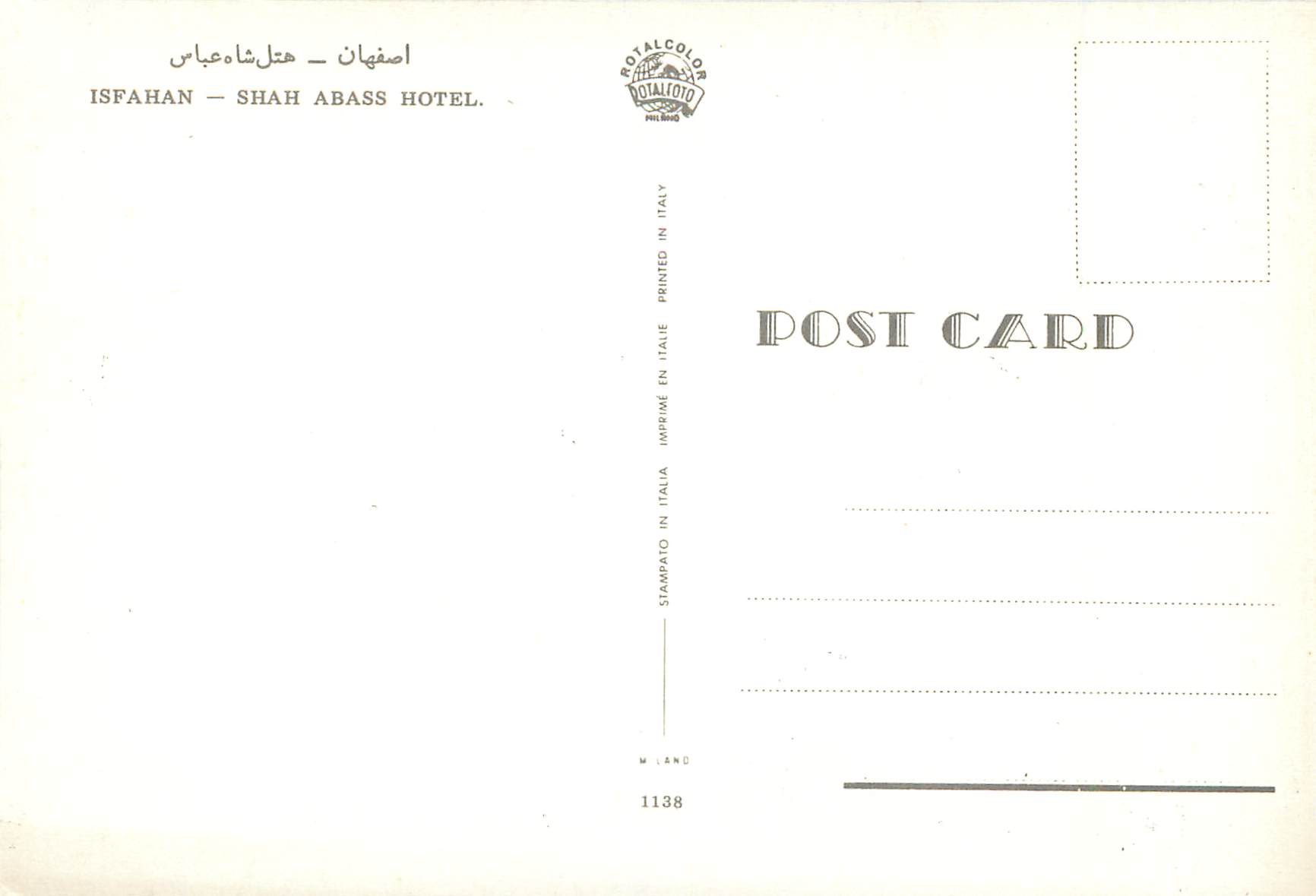 CPM Isfahan Shah Abass Hotel  — Rückseite