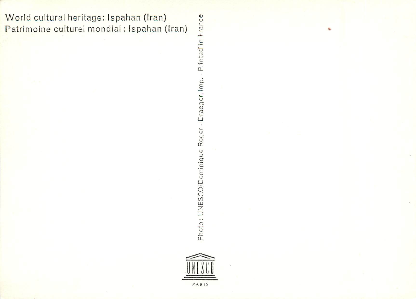 CPM World cultural heritage Ispahan Iran  — Rückseite