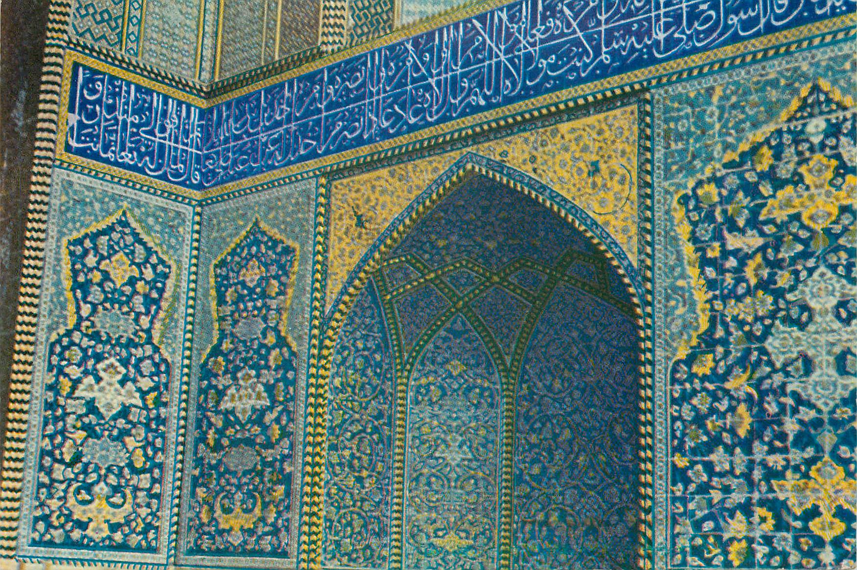 CPM Toilery of Shah Mosque Esfahan Iran 