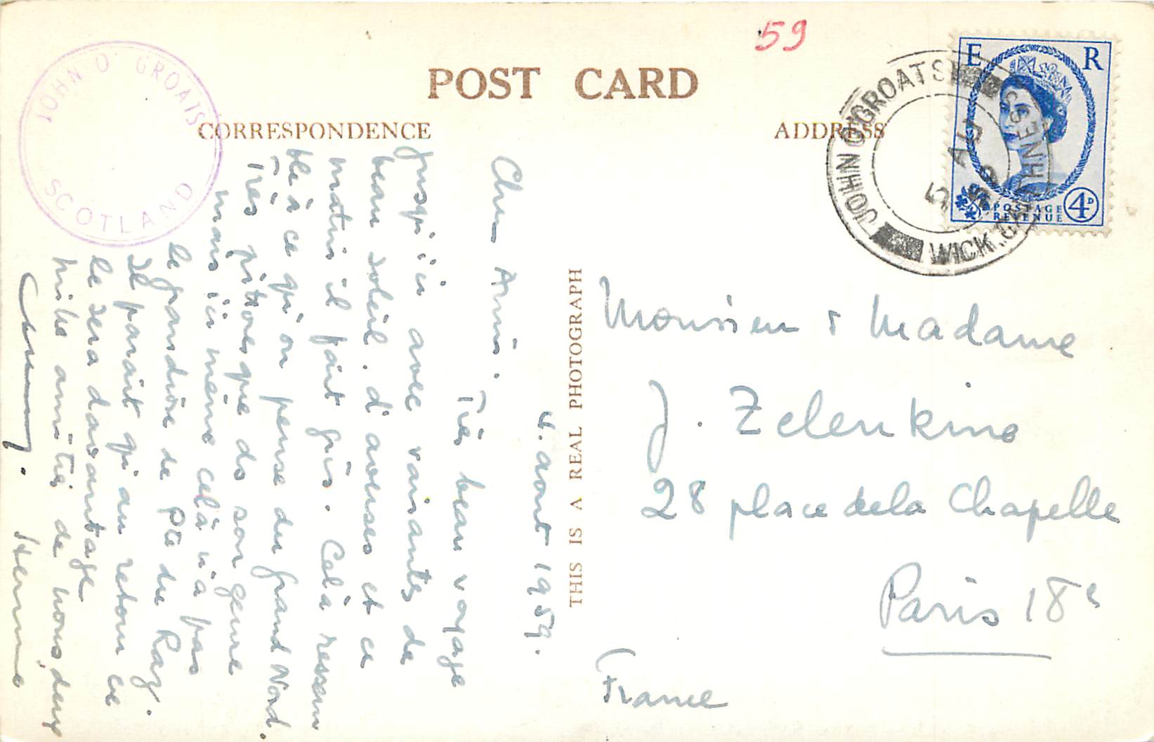 CPM Stacks of Duncansby John O Groats  — Rückseite