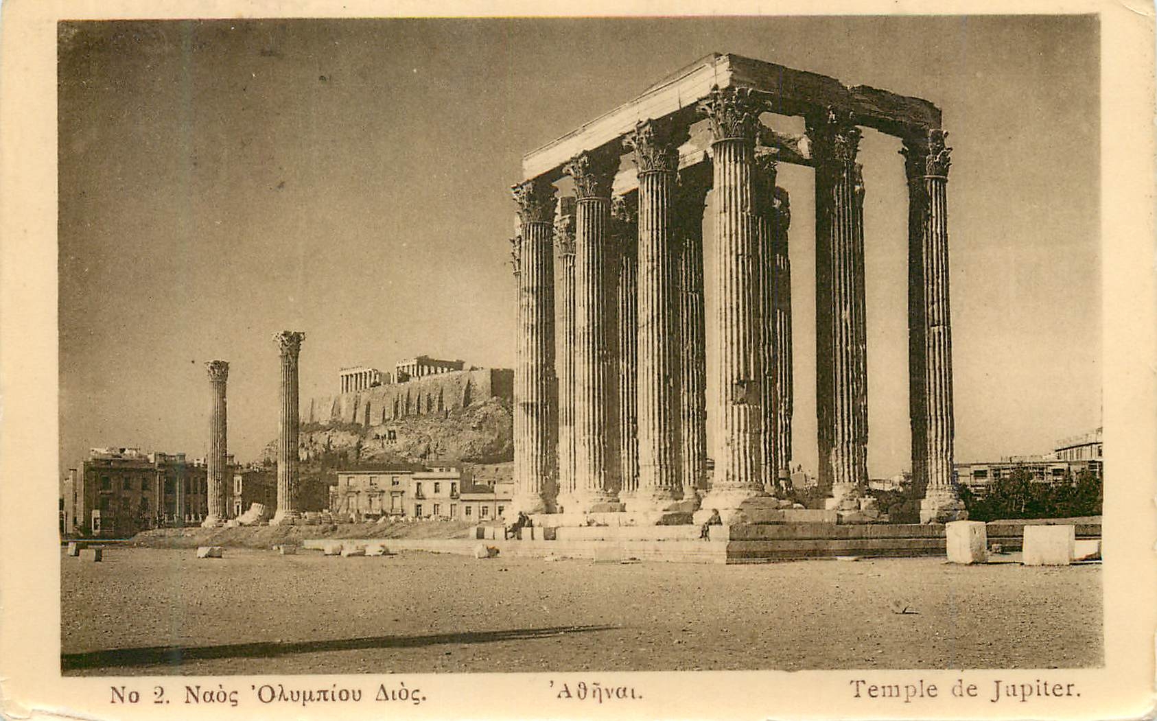 Athènes - Temple de Jupiter — série No 2, éditeur inconnu