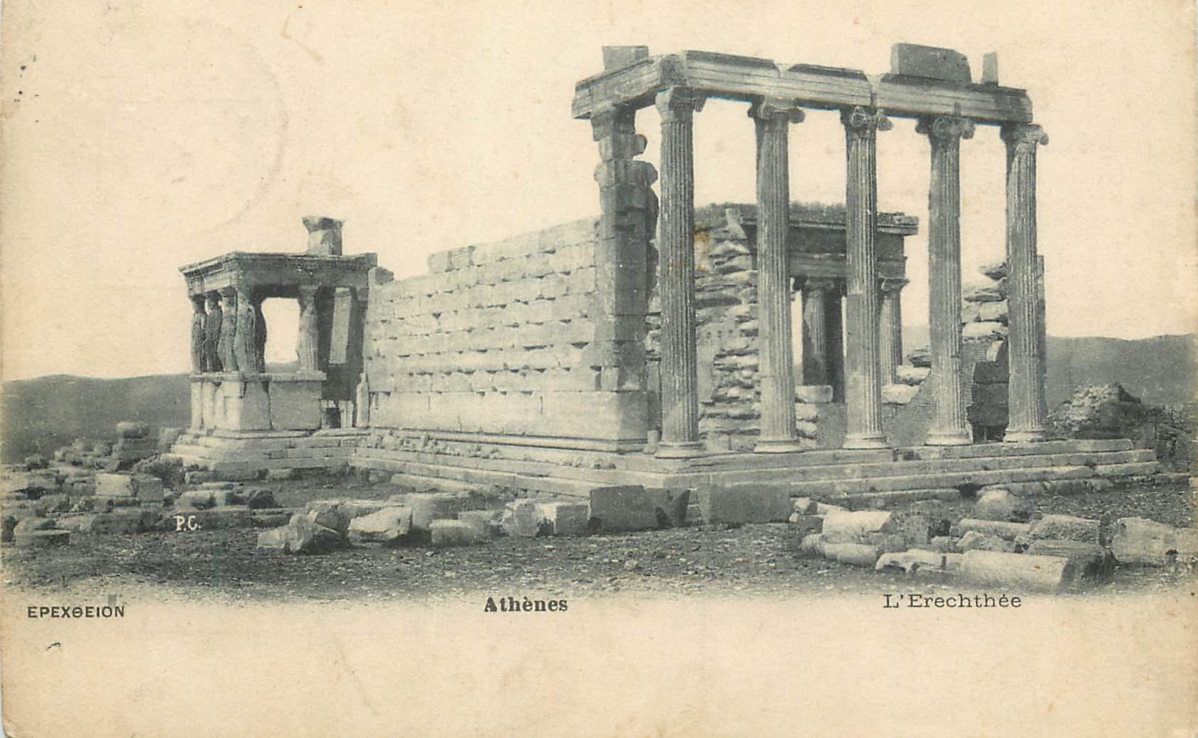 CPA Athenes l'Erechthee