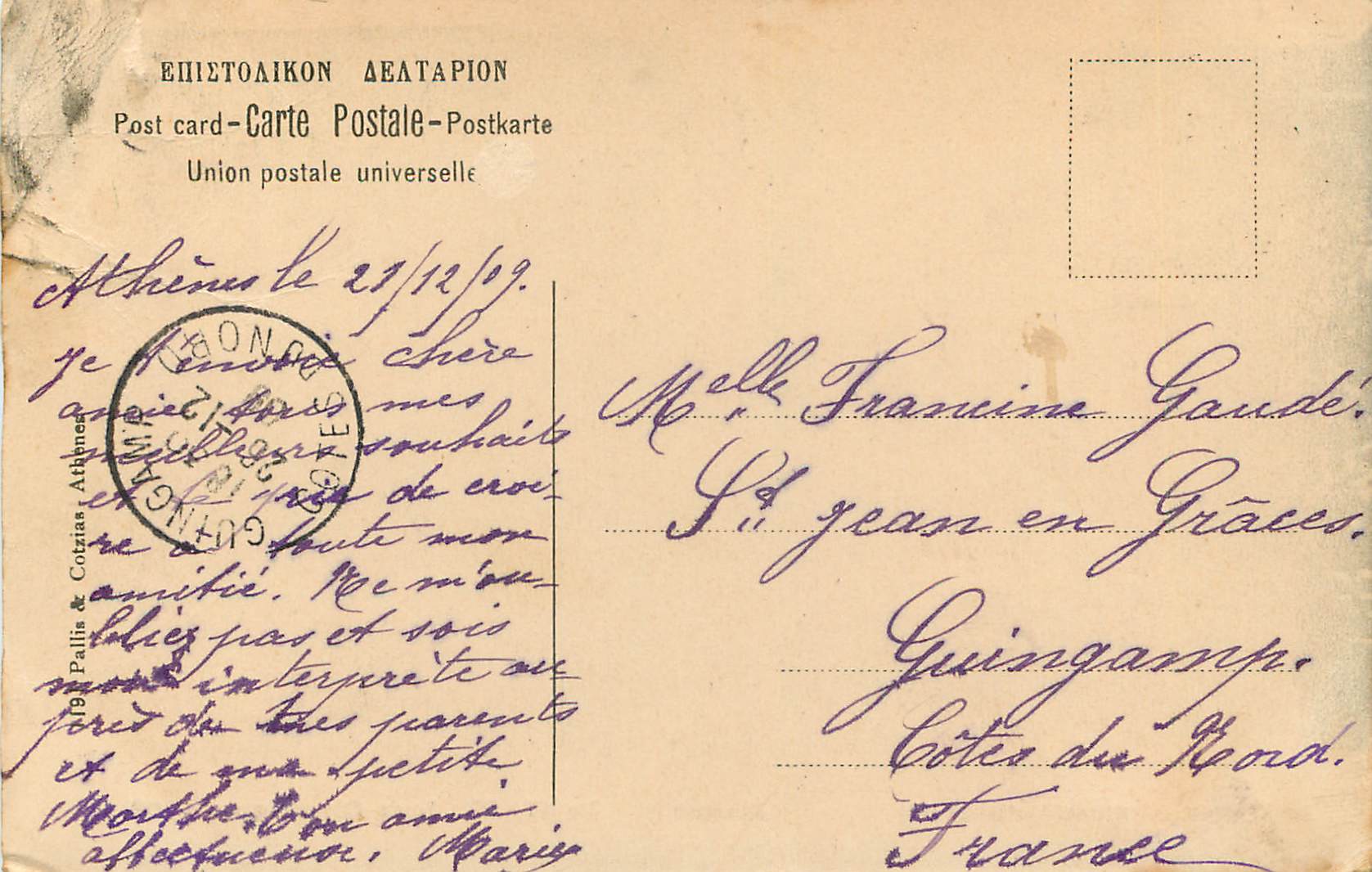 CPA Athenes le Stade Jeux Olympiques 1906 — Rückseite