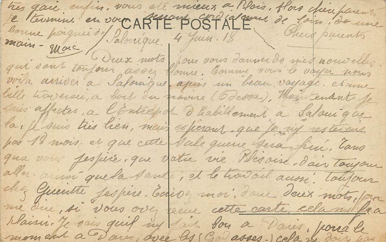 CPA Salonique Place de la Liberte — Rückseite