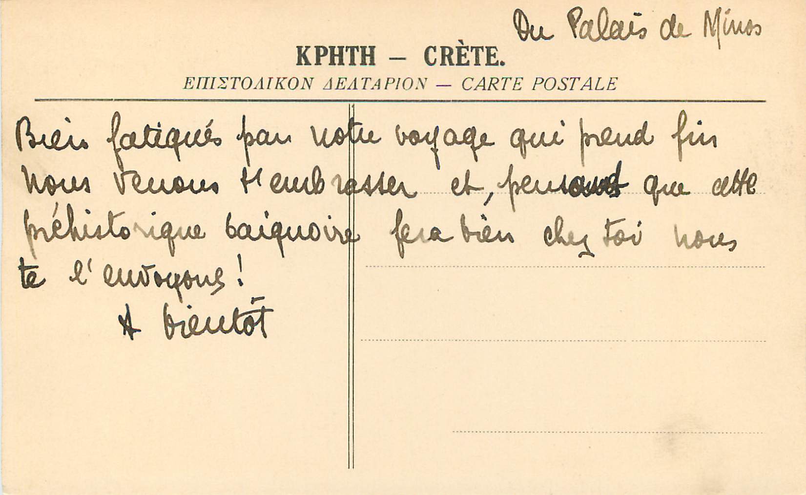 CPA Antiquitees de Cnossos Crete — Rückseite